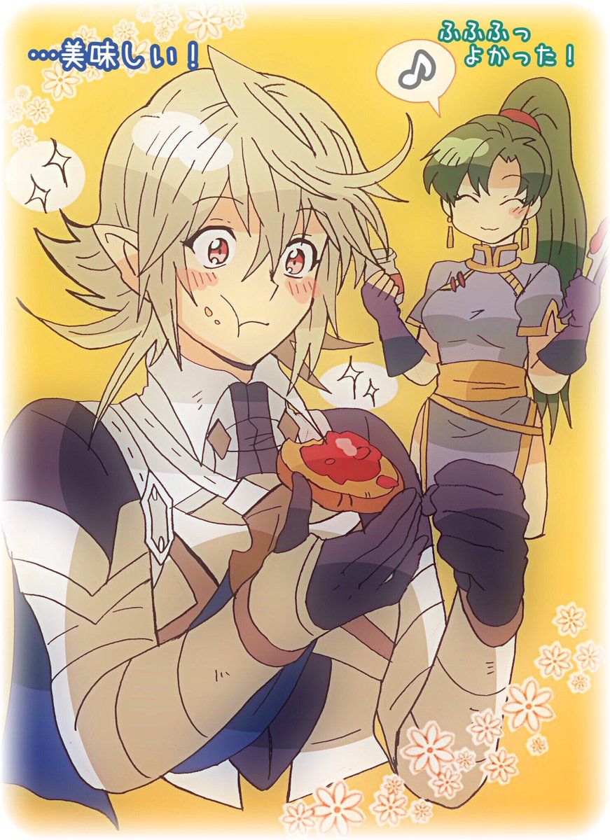 カムイくんとリンちゃん 