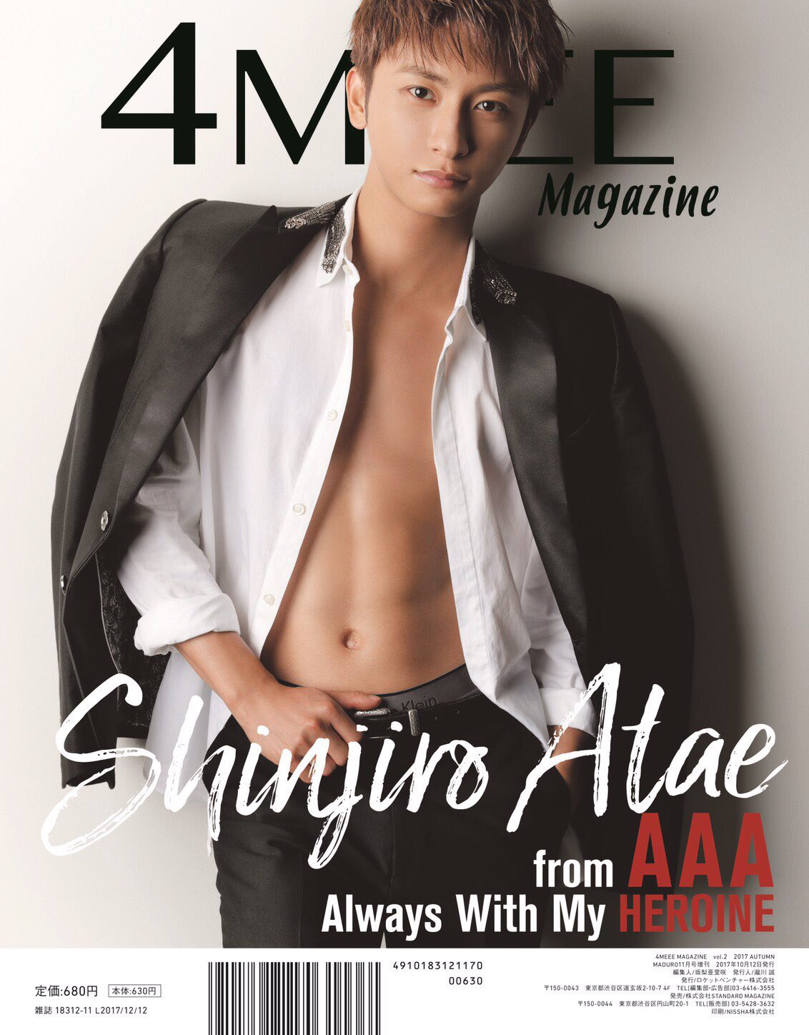 【送料無料】AAA 與真司郎さん掲載ページ（ポスターサイズ）#0152 真ちゃん飢え」の與真司郎（AAA）ファン必見！ 8/23発売新刊の