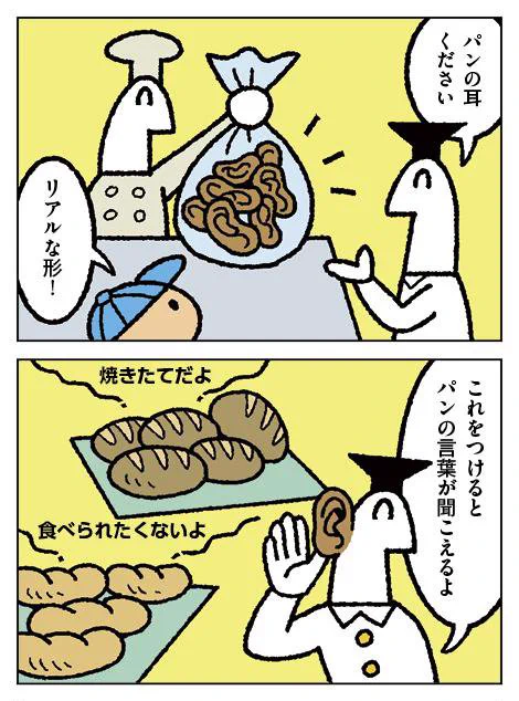 4コマ しりもと博士209話
https://t.co/tmF4LUbOBB
210話
https://t.co/8568Zbs7Nu
211話

212話が更新されました。… 