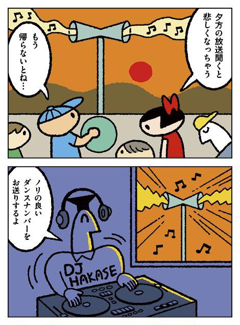 4コマ しりもと博士209話
https://t.co/tmF4LUbOBB
210話
https://t.co/8568Zbs7Nu
211話

212話が更新されました。… 