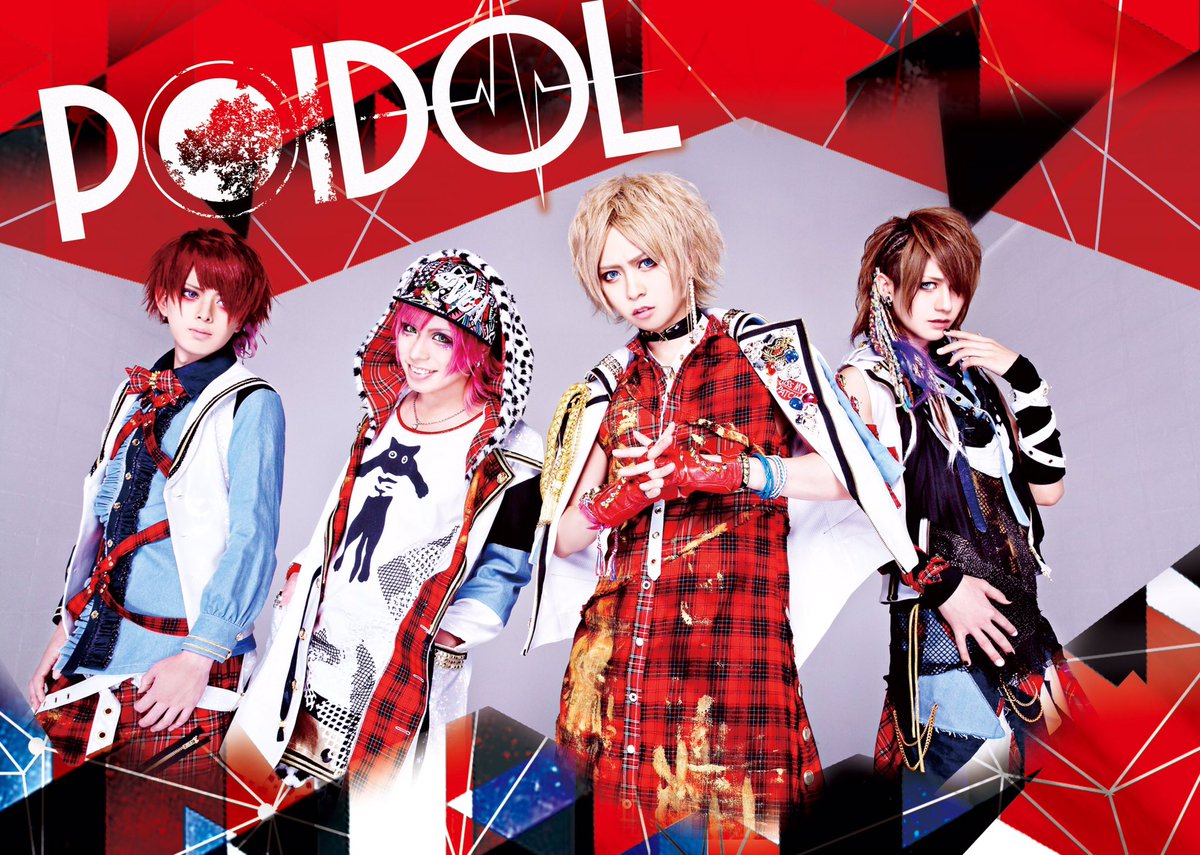 POIDOL