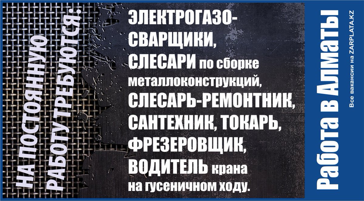 Должностные инструкции строительство начальник пто