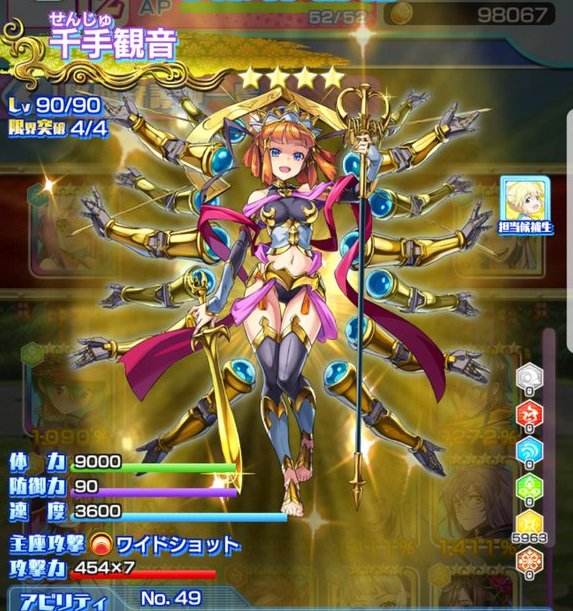 ソラとウミのアイダ攻略ちゃんねる Soraumich Twitter