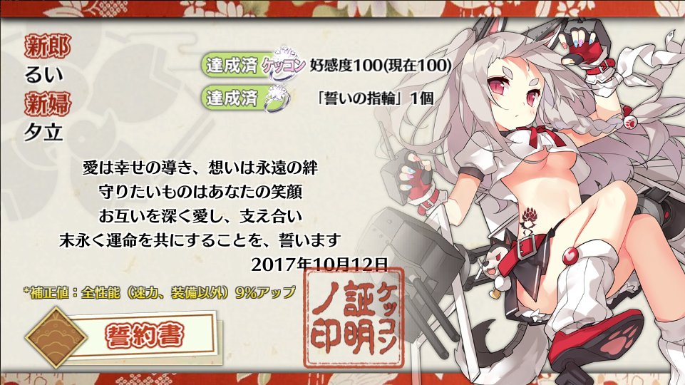 892005859's tweet photo. そういえば違う国籍の艦娘とケッコンして、新郎新婦のところも変わるんですね。鉄血や北方連合だとどうなるか気になるなｗ　#アズールレーン https://t.co/Fl3b9c4RcL