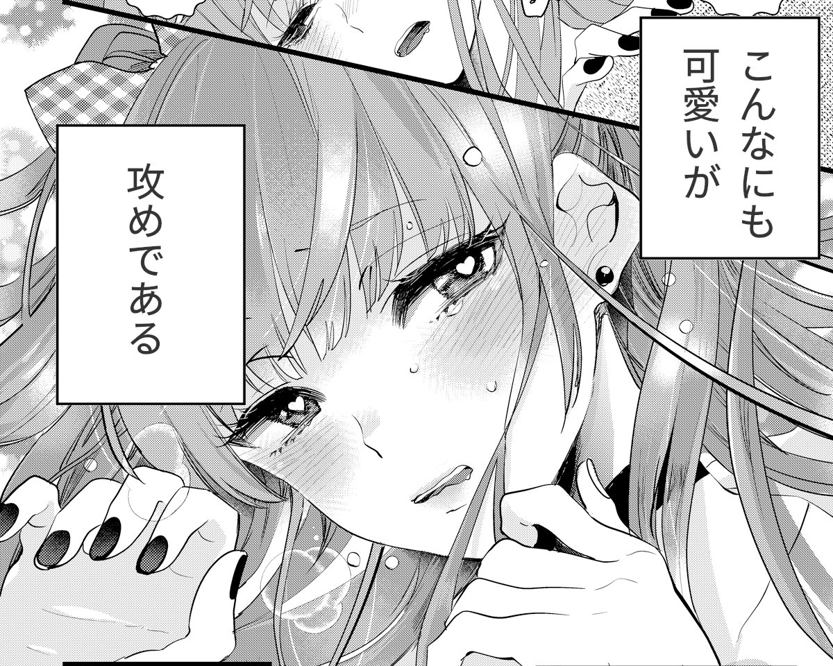 とらさんに特集ページを作ってもらいました


予約開始しました宜しくお願いします
画像はテンプレを使わせてもらいました！ 