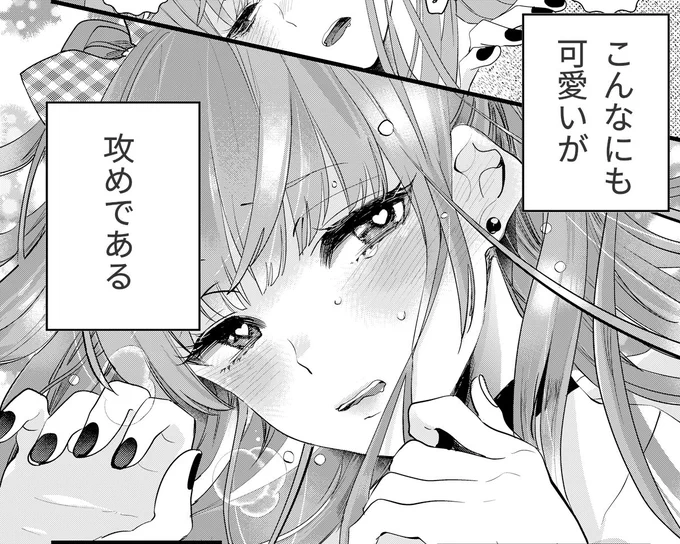 とらさんに特集ページを作ってもらいました


予約開始しました宜しくお願いします
画像はテンプレを使わせてもらいました！ 