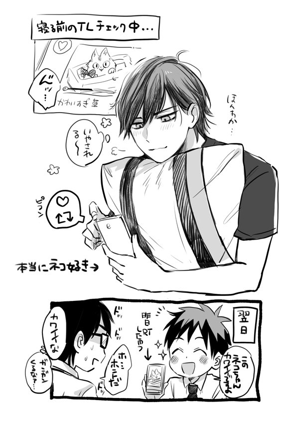 【創作】配信者とリスナーの漫画描きました 