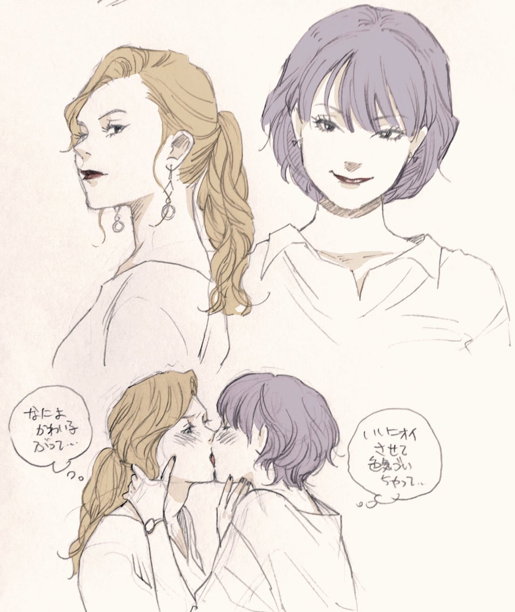 JiangSal's tweet photo. ひねくれ女子👿×ひねくれ女子😈 この良さを共感してくださる #百合好きさんと繋がりたい 〜😂💦 https://t.co/YyKIagZY5V