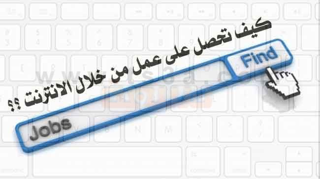 lehkdda's tweet photo. العمل عبر الانترنت : كيف تحصل على عمل من خلال الانترنت ؟؟
https://t.co/BJ23bFyOLf https://t.co/E3HG1HIc32