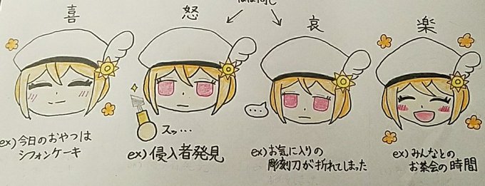 人形劇のtwitterイラスト検索結果 古い順