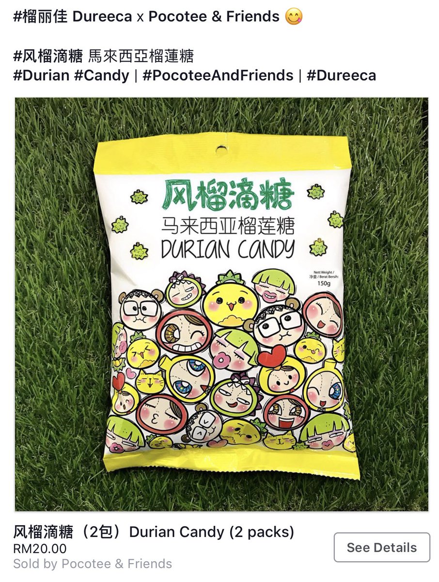 daniel_leong11's tweet photo. #榴丽佳 Dureeca x Pocotee &amp; Friends 😋

#风榴滴糖 馬來西亞榴蓮糖
#Durian #Candy | #PocoteeAndFriends | #Dureeca https://t.co/2SujSKzDPS