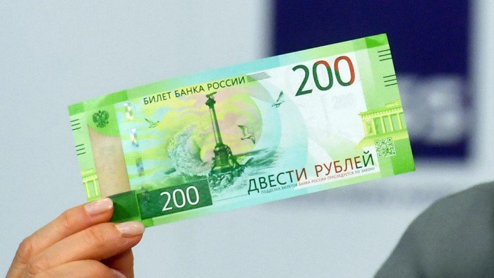 KermlinRussia's tweet photo. На новых купюрах номиналом 200 рублей изображен Севастополь, 
2000 рублей — развалины аэропорта в Донецке, 20 000 рублей — обломки Боинга. https://t.co/jdPSLSAW0x