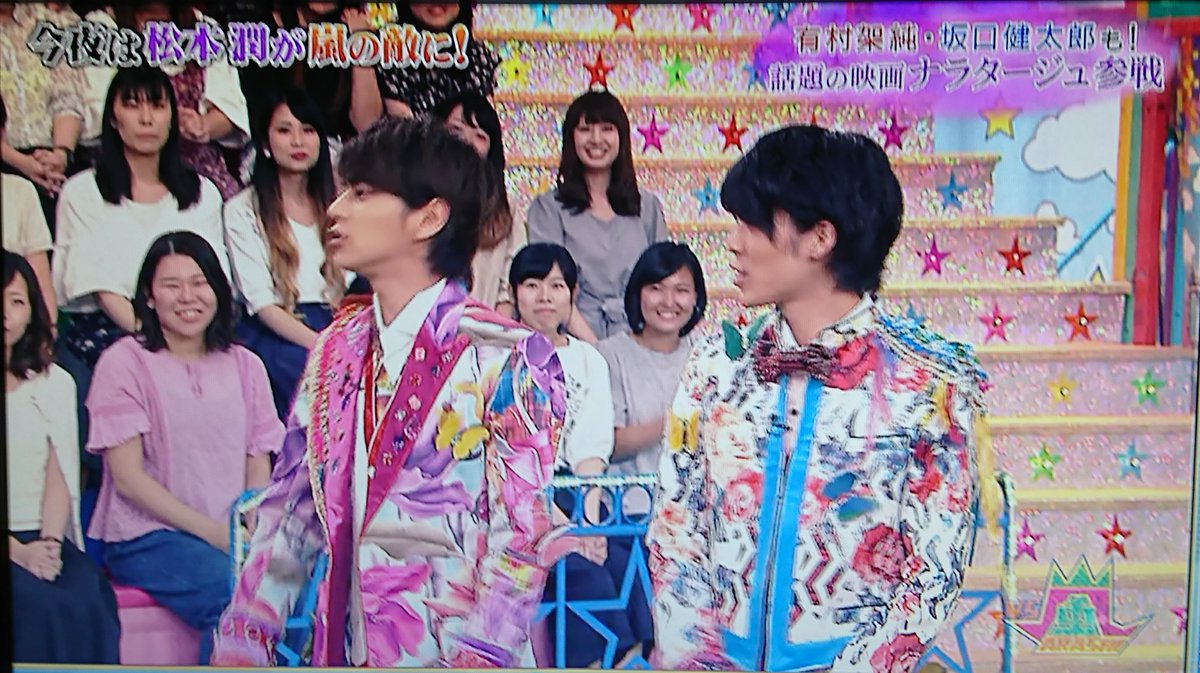 Vs嵐 櫻井翔 佐藤勝利 松島聡は実はアッチ系の趣味があったwwww ジャニ Com じゃにこむ Vs嵐 櫻井翔 佐藤勝利 松島聡は実はアッチ系の趣味があったwwww ジャニ Com じゃにこむ