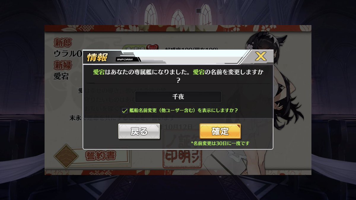 天神 ウラル Twitter પર 愛宕最高かよ 名前は姉キャラ かやのんでこれしか 読み方はチヨで 姉なるもの続き読みたくなってきた