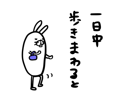 Wakausuke tweet picture