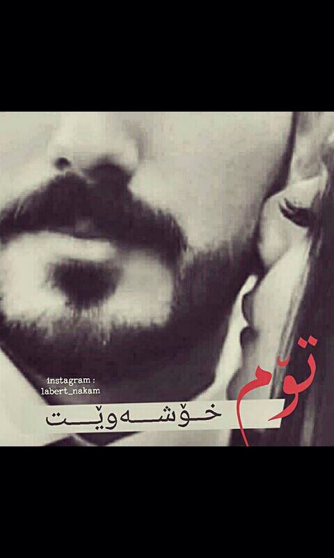 منيش وا بووم