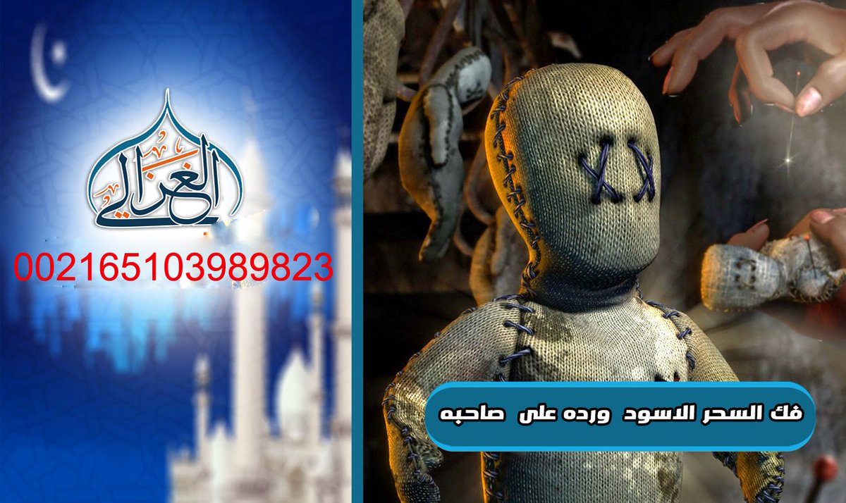 جلب الحبيب -ذو الهمة tweet media