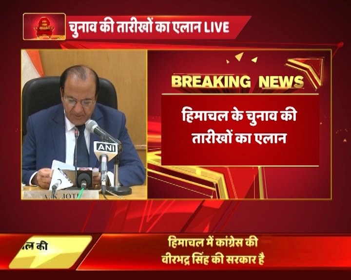 abplive's tweet photo. हिमाचल के चुनाव की तारीखों का एलान- सभी पोलिंग बूथों पर वीवीपैट का इस्तेमाल होगा. देश में पहली बार सभी सीटों पर वीवीपैट का इस्तेमाल https://t.co/Msw7cZYAIy