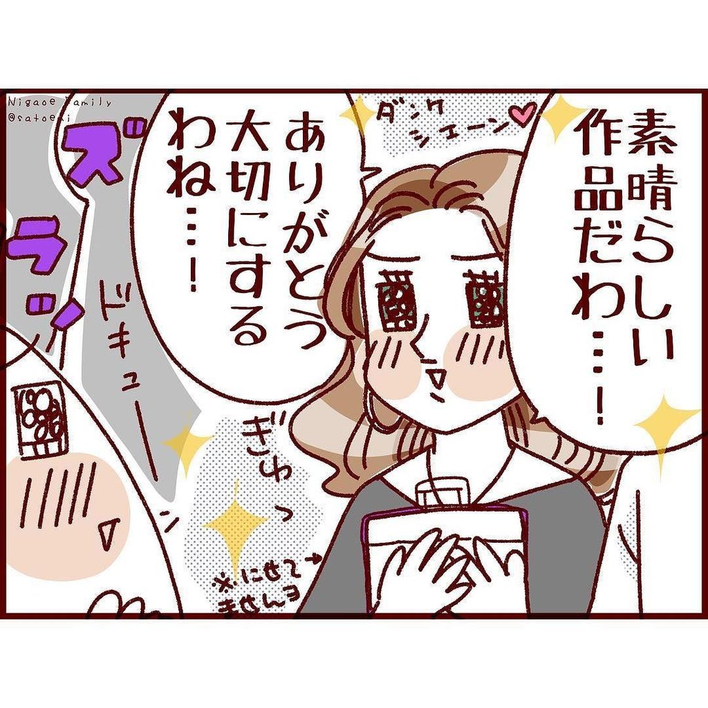 ゲルマンコミコン ゲルマンコミコン