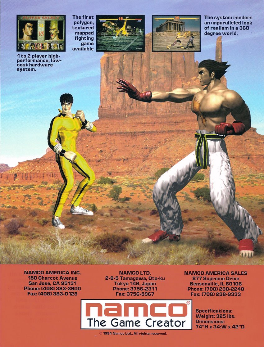 鉄拳（ナムコ/1994）」です。海外版の筐体が初代ストリートファイター