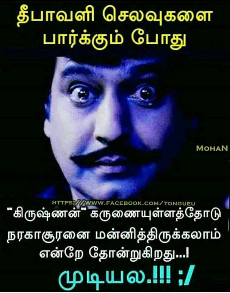 selvaraghavan's tweet photo. என்னத்த சொல்ல 🤔🤔😥😥 https://t.co/x9wzWDyW5D