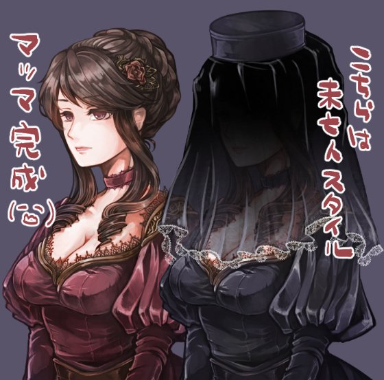 ゆきはな 先日描いたマッマに色を付けました 前回も言いましたが 未亡人キャラのおっぱいは好きなだけ大きくして良いのです 期末テストに出ます T Co Uon9dp080e Twitter