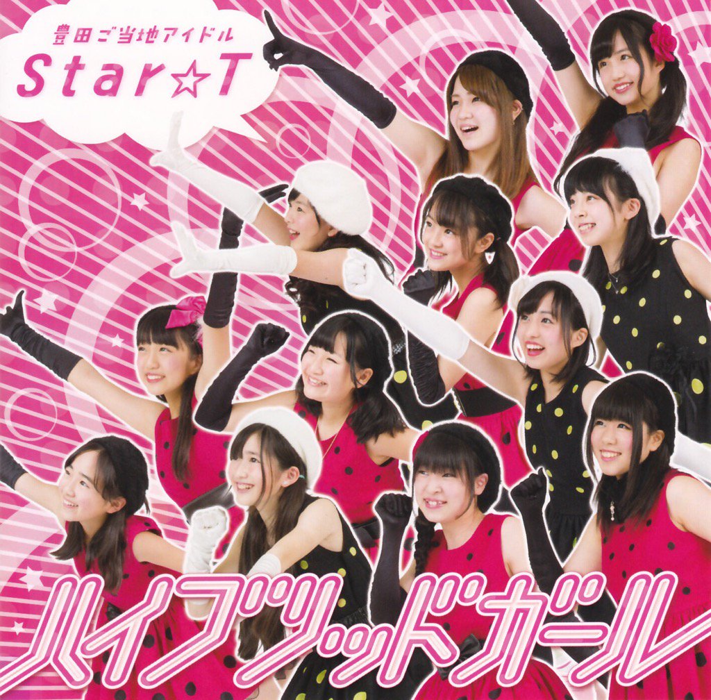 salooon66's tweet photo. I'm listening to Start&Smile by Star☆T with #SonicMaxPro #聴いてるよん https://t.co/xMW7CakmoL https://t.co/BEI4DK31UK