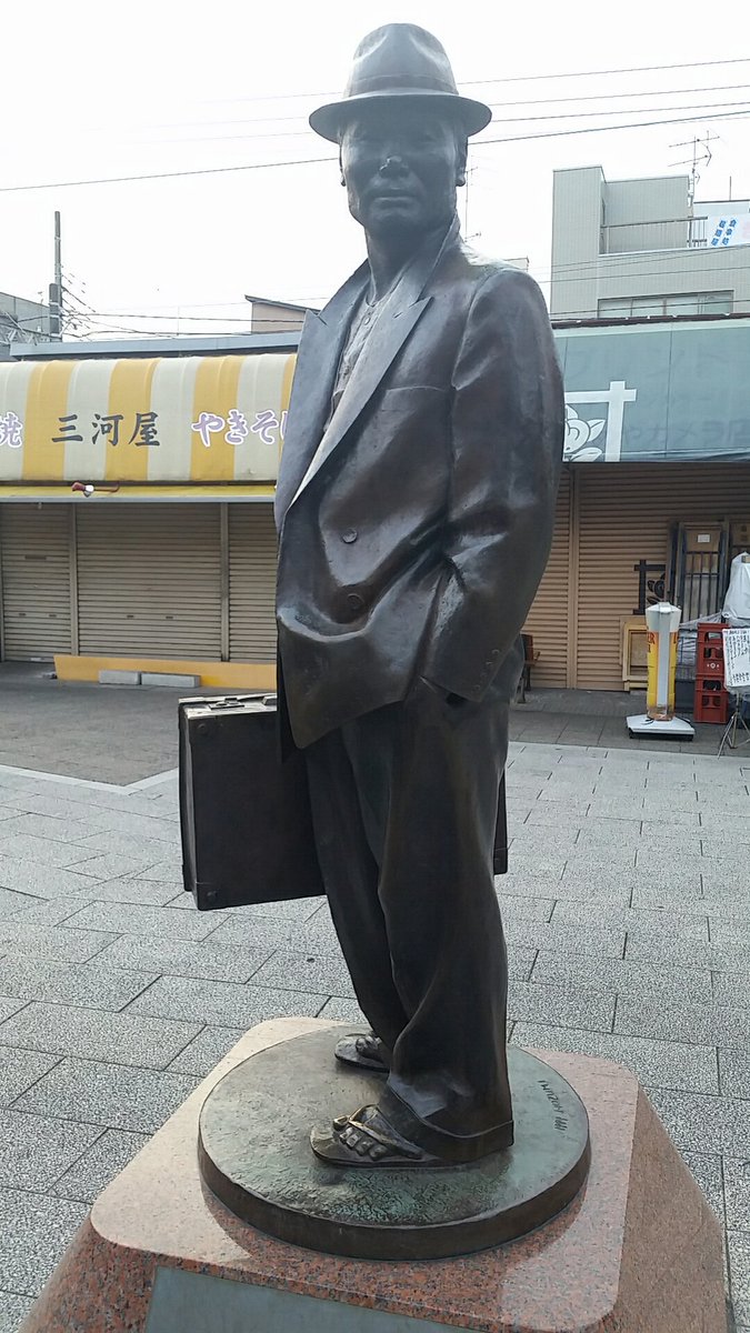 里佳子大好き芸人 やっさん 葛飾区役所行ったついでに柴又に寄る という やす散歩 ๑ ㅂ ๑ 笑 寅さんファンとして1度は行ってみたかったので 駅降りた瞬間 寅さん像さくら像お出迎えで そらテンション上がりますは 笑 葛飾柴又 寅さん像 里佳子大好き芸人 やっさん 葛飾区役所行ったついでに柴又に寄る という やす散歩 ๑ ㅂ ๑ 笑 寅さんファンとして1度は行ってみたかったので 駅降りた瞬間 寅さん像さくら像お出迎えで そらテンション上がりますは 笑 葛飾柴又 寅さん像