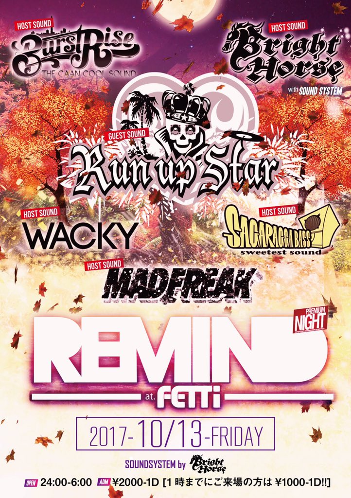 Dingo_BurstRise's tweet photo. 明日はこちら!
2ヶ月に一度のレギュラーダンス
REMIND at 六本木Fetti
RUN UP STAR🎵
BRIGHT HORSE🎵
MAD FREAK🎵
SAGARAgga BASS🎵
BURST RISE🎵
#remind_ https://t.co/ZyGEPbWPfv
