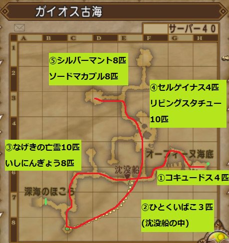 Uzivatel ドラクエ10攻略 おてう Na Twitteru ブログ更新 時給100万超えた 水の領界調査クエストでレベル上げ T Co Mbihph69bl 元気玉不要でこれはいいですね ってことで攻略手順も紹介