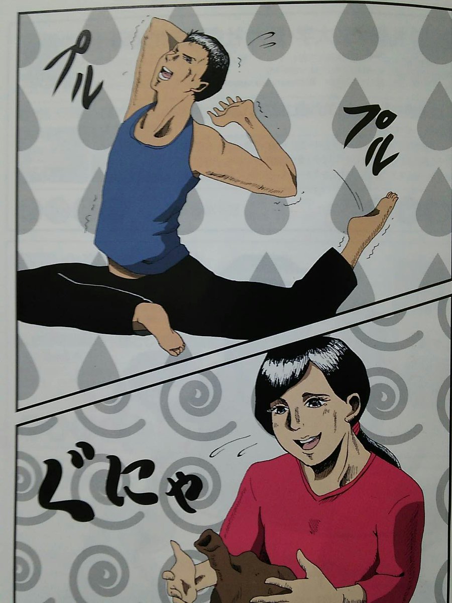 @reach_dora3 雰囲気的にはジョジョっぽいですね(^ω^)
上の画像は裏表紙です! 