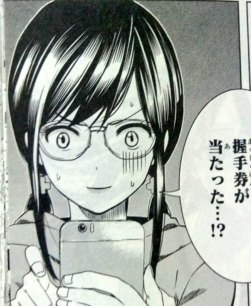 セルフまとめ クロスアカウントコミックス修正箇所比較まとめ 備忘録 クロスアカウント Togetter