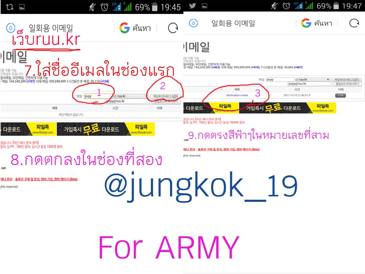 jungkook_191998's tweet photo. #allforbtsth
เหมือนยังมีอาร์มี่ยังไม่รู้วิธีสมัครไอดีเลย ช่วยกันกระจายบอกต่อๆกันไปด้วยนะคะ https://t.co/bs960jTcjq