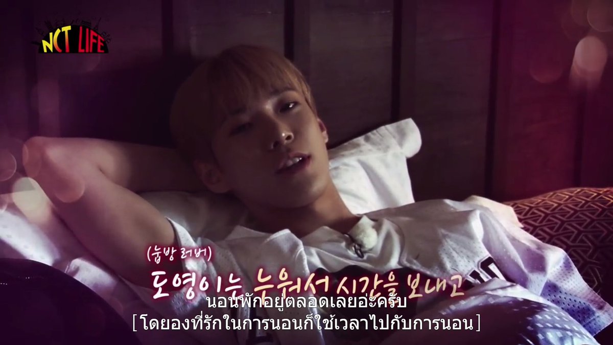 Mew_BAPinkU's tweet photo. (63) โดยองชอบนอนมากๆๆ ตอนสัมว่าเวลาว่างทำอะไรคนอื่นตอบออกกำลังกาย เล่นเกมส์ แต่โดยองคือนอน 😂 น้องบอกว่าน้องจะอยู่ไม่ได้ถ้าขาดอาหารกับการนอน https://t.co/0EsARjGQzp