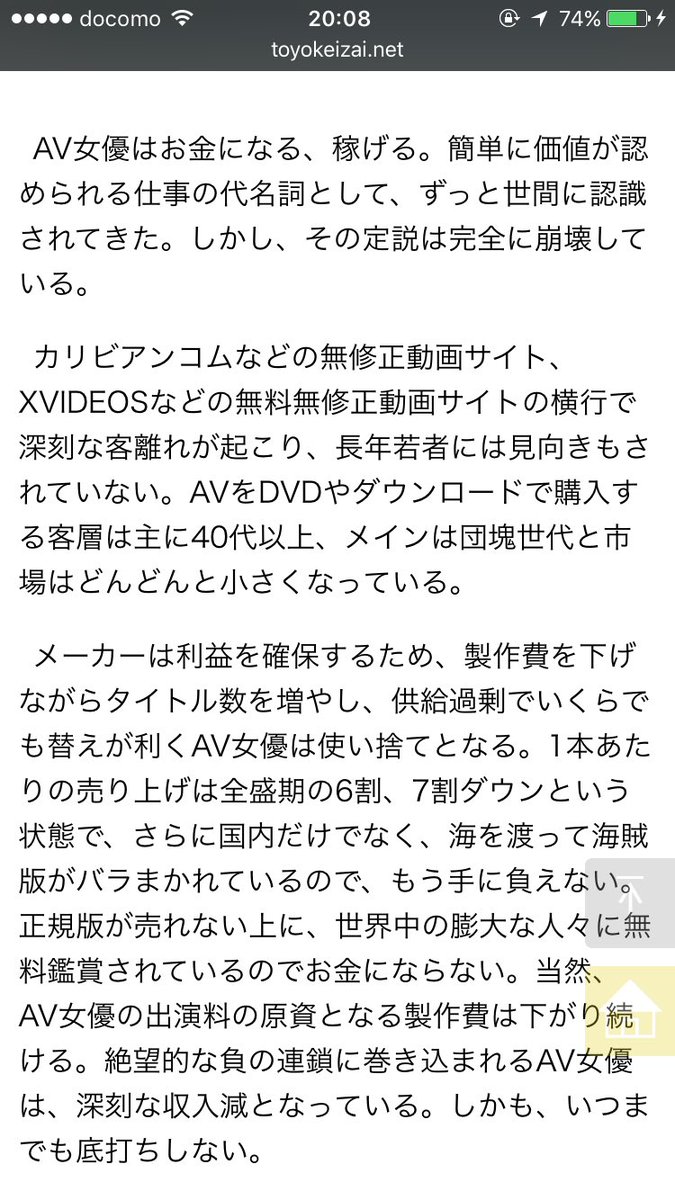 デポジット部bot Welike10yen Twitter