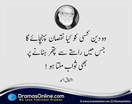 Kiran___Ahmed's tweet photo. Amazing Words.!!! https://t.co/5rScDuKPMA