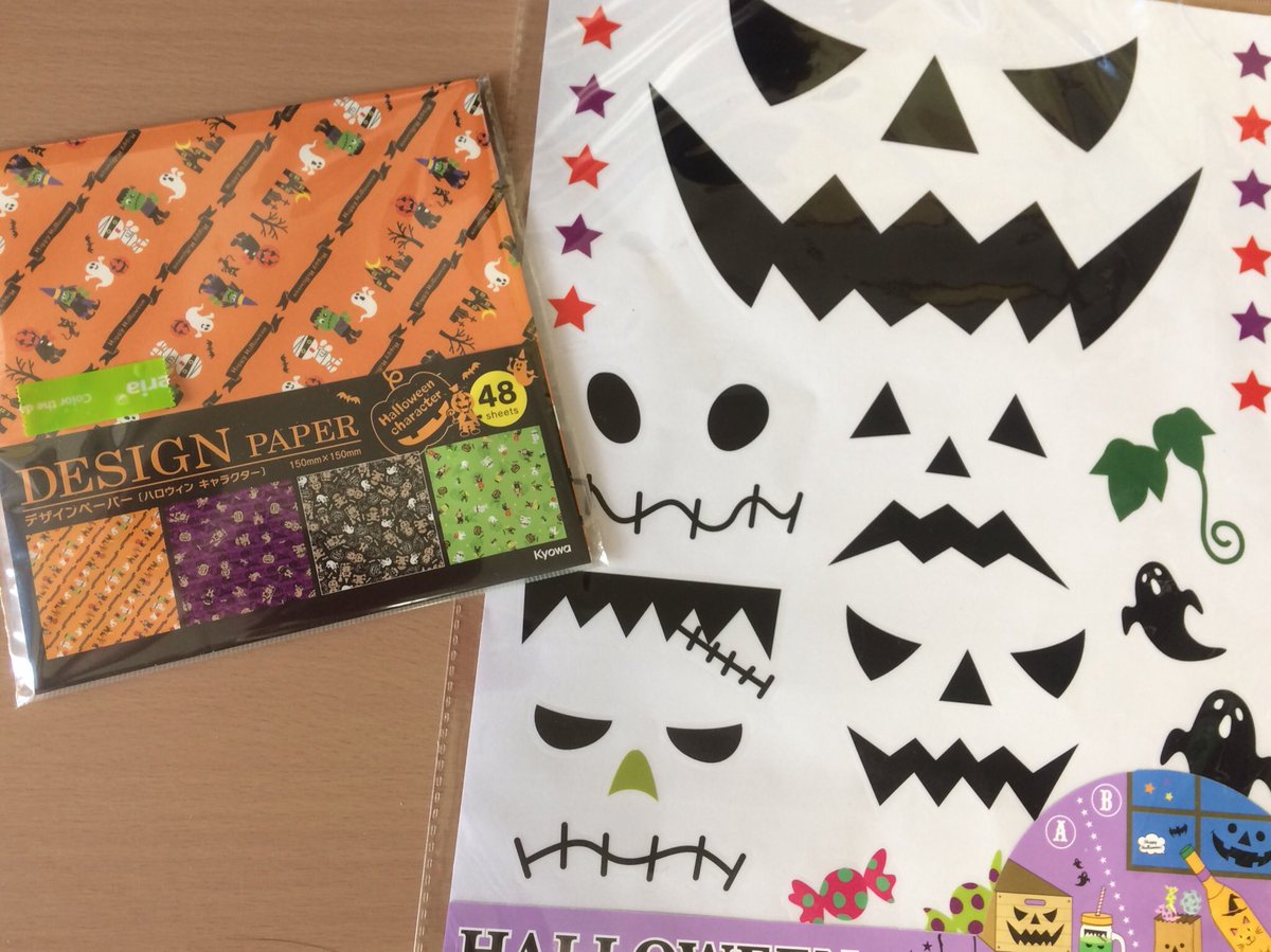 Uzivatel 虹色工房 Na Twitteru かぼちゃの小物入れ シリーズ完成 セリアで買ったのを小さく切ったり 丸シールを貼って 顔にしました 月末まで 飾って ハロウィンの雰囲気を 楽しみます 収穫祭 実りの秋になりますように ハロウィン かぼちゃ