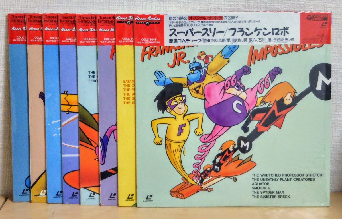 ドリ チコデリコ ハンナ バーベラのアニメ スーパースリー 日本語吹替版 のレーザーディスク全8巻 各巻に4話ずつ収録して 1992年発売開始 全36話中 日本で放送された全32話を初ソフト化 そして 未だに Dvdは日本未発売なのが謎である