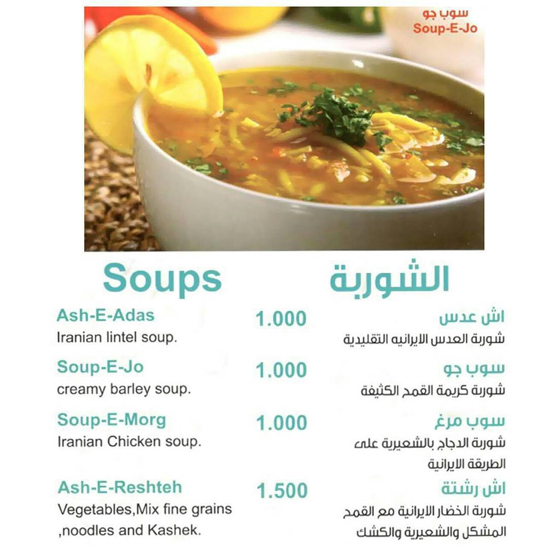 5obekw's tweet photo. #غدا الخميس الونيس
موجودين في 🤗 Avaliable in
#طلبات #talabat
#جيبلي #Jeebley
#زتات #zitatdelivery
69013190
69012190
#كباب_كوبيده https://t.co/oEUTCMMh8G