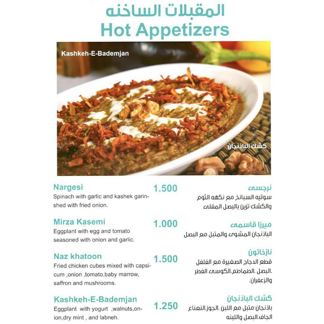 5obekw's tweet photo. #غدا الخميس الونيس
موجودين في 🤗 Avaliable in
#طلبات #talabat
#جيبلي #Jeebley
#زتات #zitatdelivery
69013190
69012190
#كباب_كوبيده https://t.co/oEUTCMMh8G