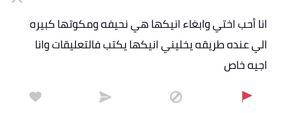 a3traf_w's tweet photo. الي يحب يساعده يعلق ويجي خاص

#اعترافات_زوجية #أعترف_اني #سكس #محارم #دياثه #قصص_محارم #قصص_جنسيه #قصص_سكس #قصص_محارم_سكس #اعترافات https://t.co/Mc5VNtUWdC