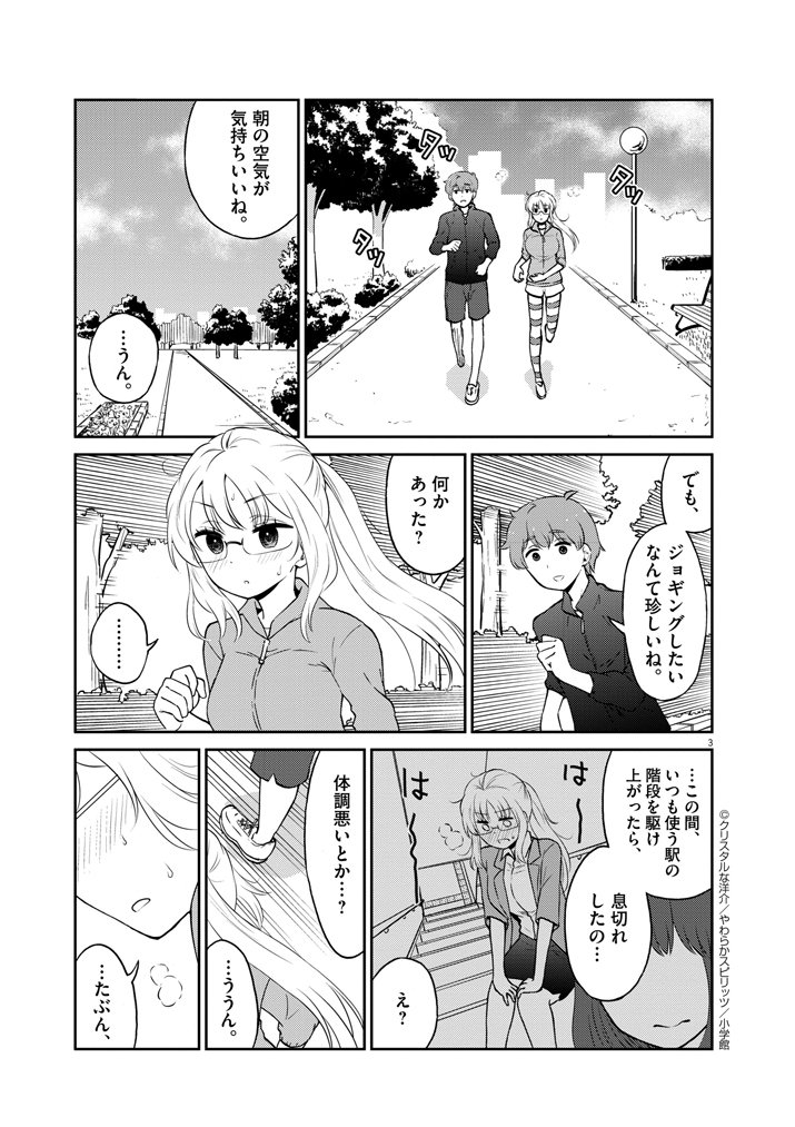 あ、お酒は夫婦になってから最新話更新しました。巨乳。
https://t.co/eUk4O2lWul 