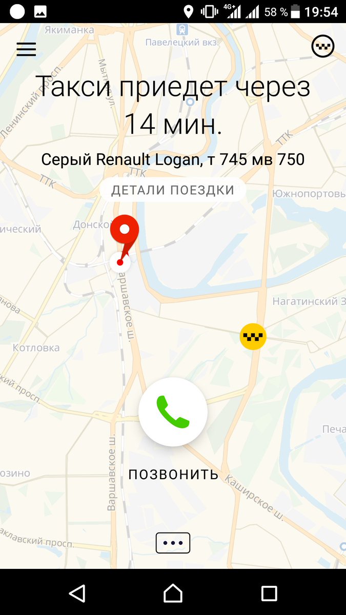 Max_Tweeter's tweet photo. @yandextaxi я вас недооценивал. #яндекстакси https://t.co/2uugEgpAdF