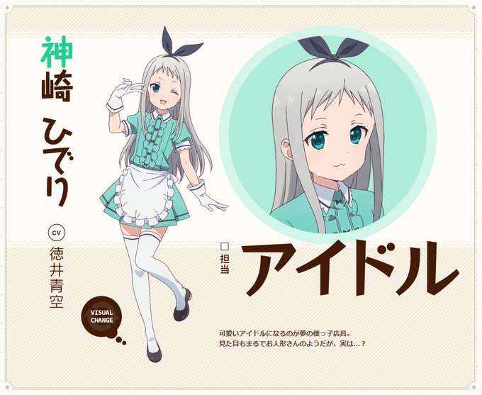 神崎ひでりのタグが付いたイラスト 古い順