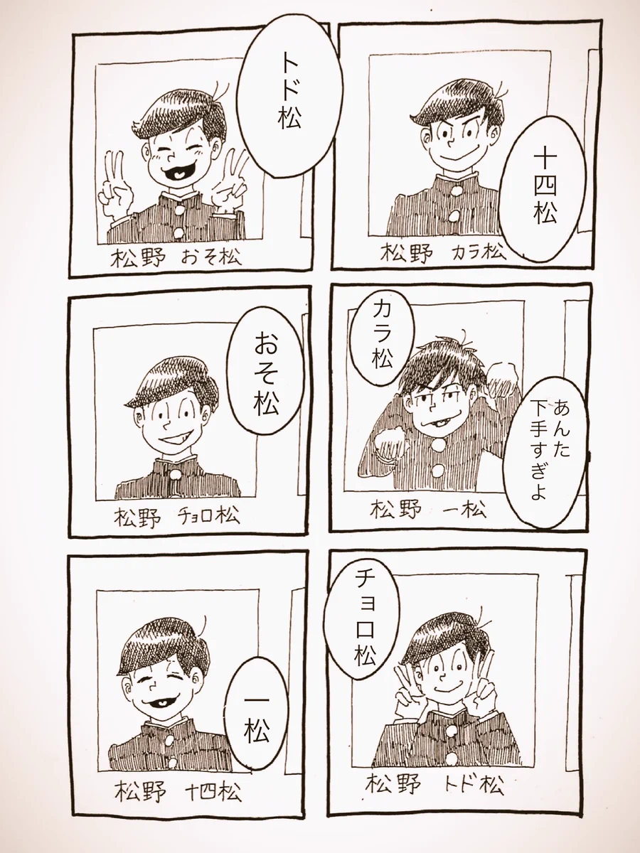 母は強しｗｗおそ松くんたちのいたずらに唯一騙されなかったのはお母さんだけだった！？