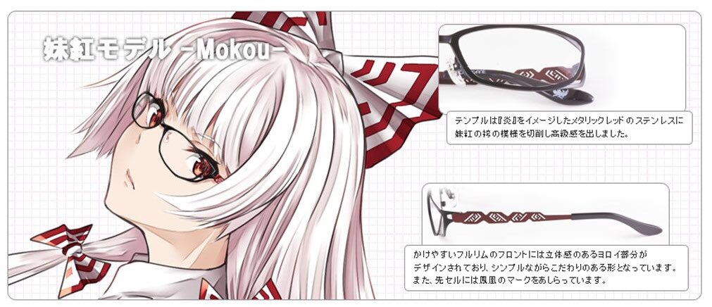 執事眼鏡eyemirror on X: 