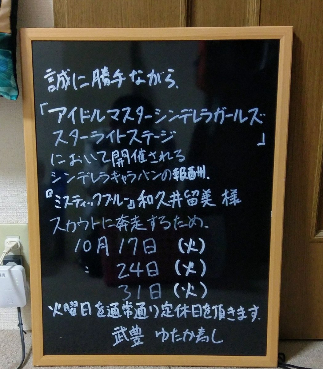 武豊ゆたか寿し とても重要なお知らせではありませんが 是非とも拡散して頂けると幸いです 武豊ゆたか寿しが平常運転なツイートしてる 武豊ゆたか寿し とても重要なお知らせではありませんが 是非とも拡散して頂けると幸いです 武豊ゆたか寿しが平常運転なツイートしてる