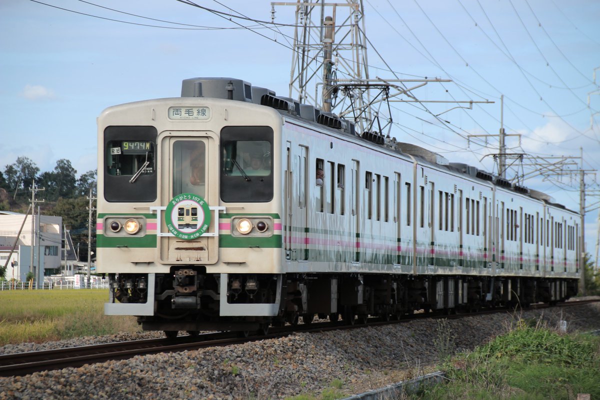 conodor777's tweet photo. お久しぶりです～。10月７日にラス���ランの１０７系を撮ってきた写真です。久しぶりの鉄活で上手く撮れませんでしたね～。そして両毛線もどんどん寂しくなってきました…遅くなりましたが１０７系お疲れさまでした!!! https://t.co/ENSkt4LpfU