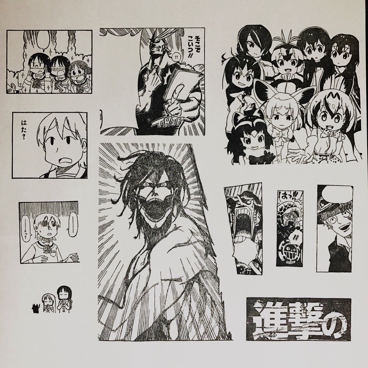 プレバト で消しゴムはんこ企画が始まりトレンド入りしたことで作品が集まる 監修の田口奈津子先生の作品が凄い プレバト Togetter