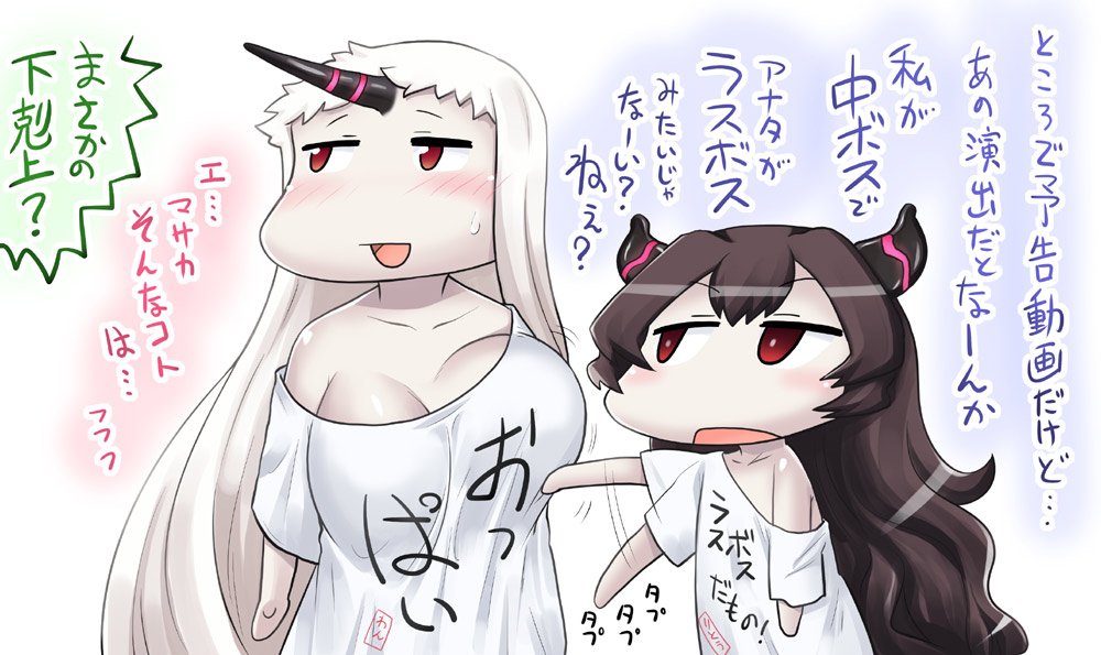 ついに艦これアーケードで離島ちゃんが登場すると聞きまして。
『第参回 期間限定海域:索敵機、発艦始め!』開催予告動画を見たイメージも。
#艦これアーケード 